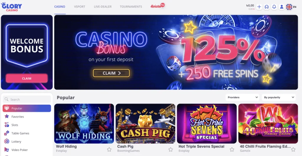 Glory Casino ওয়েবসাইট